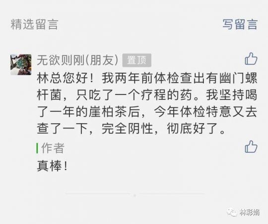 微信圖片_20190103215640